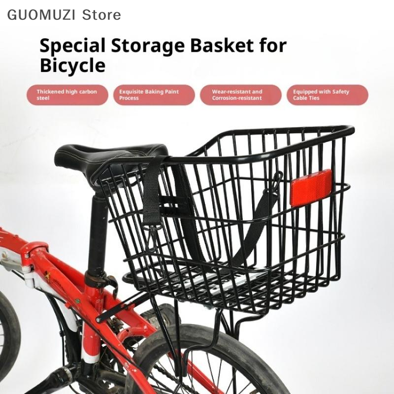Cycling Gear Shelf - Bike Rear Basket With Rear Light